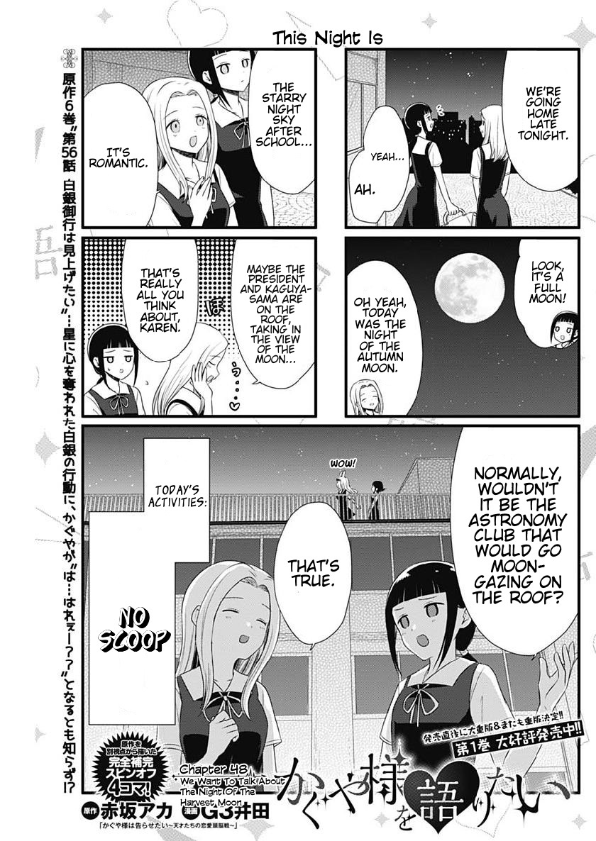 Read We Want To Talk About Kaguya EN Manga Online