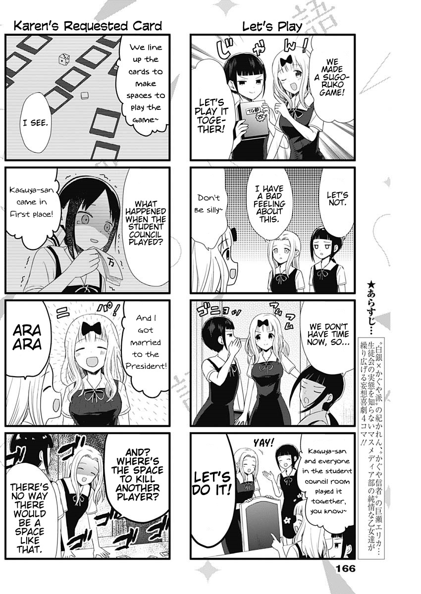 Read We Want To Talk About Kaguya EN Manga Online