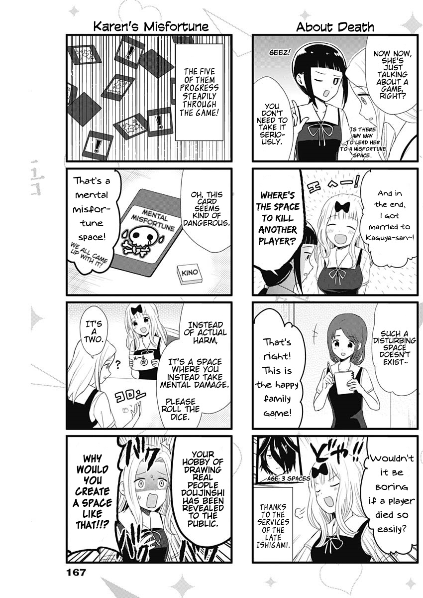 Read We Want To Talk About Kaguya EN Manga Online