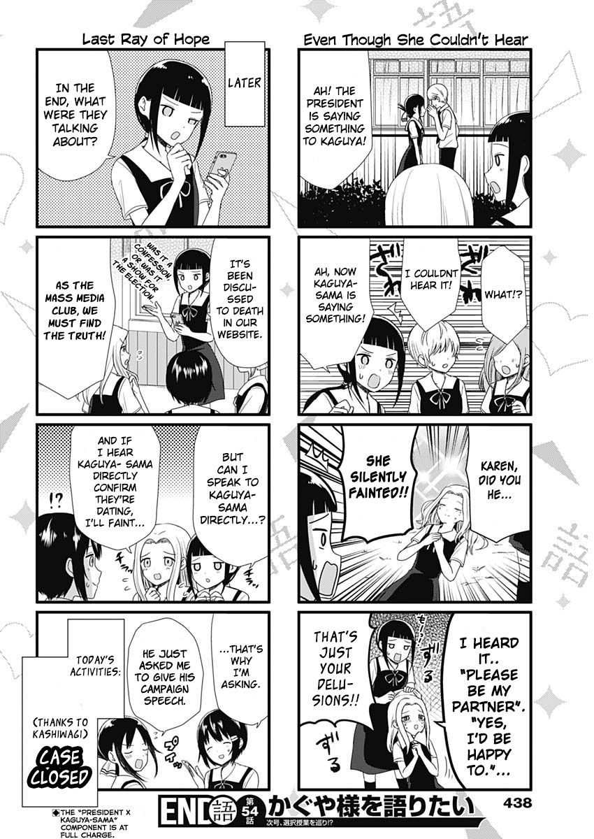 Read We Want To Talk About Kaguya EN Manga Online