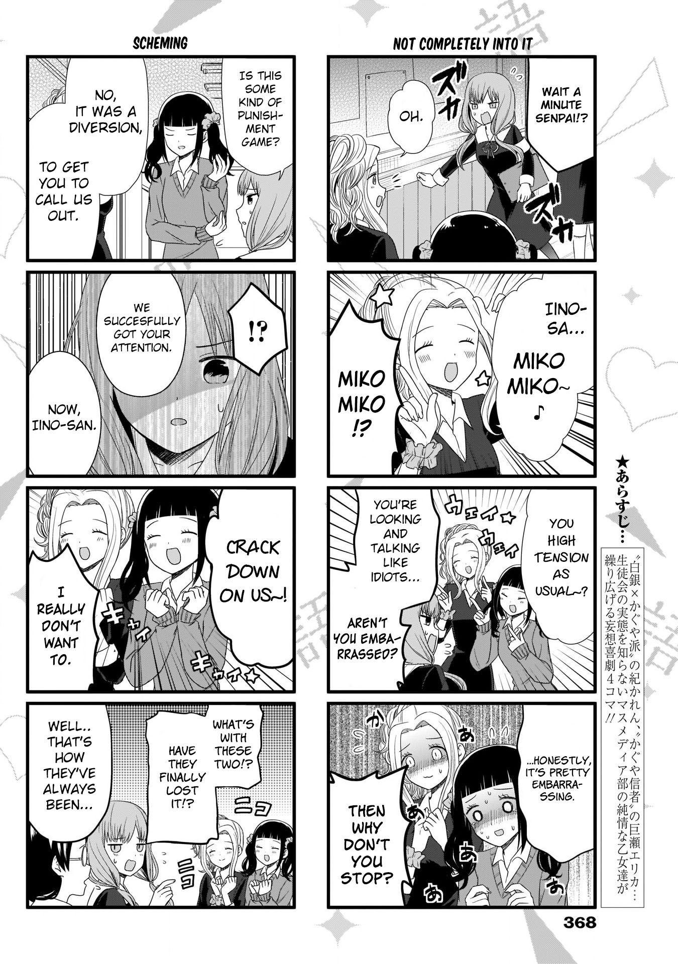 Read We Want To Talk About Kaguya EN Manga Online
