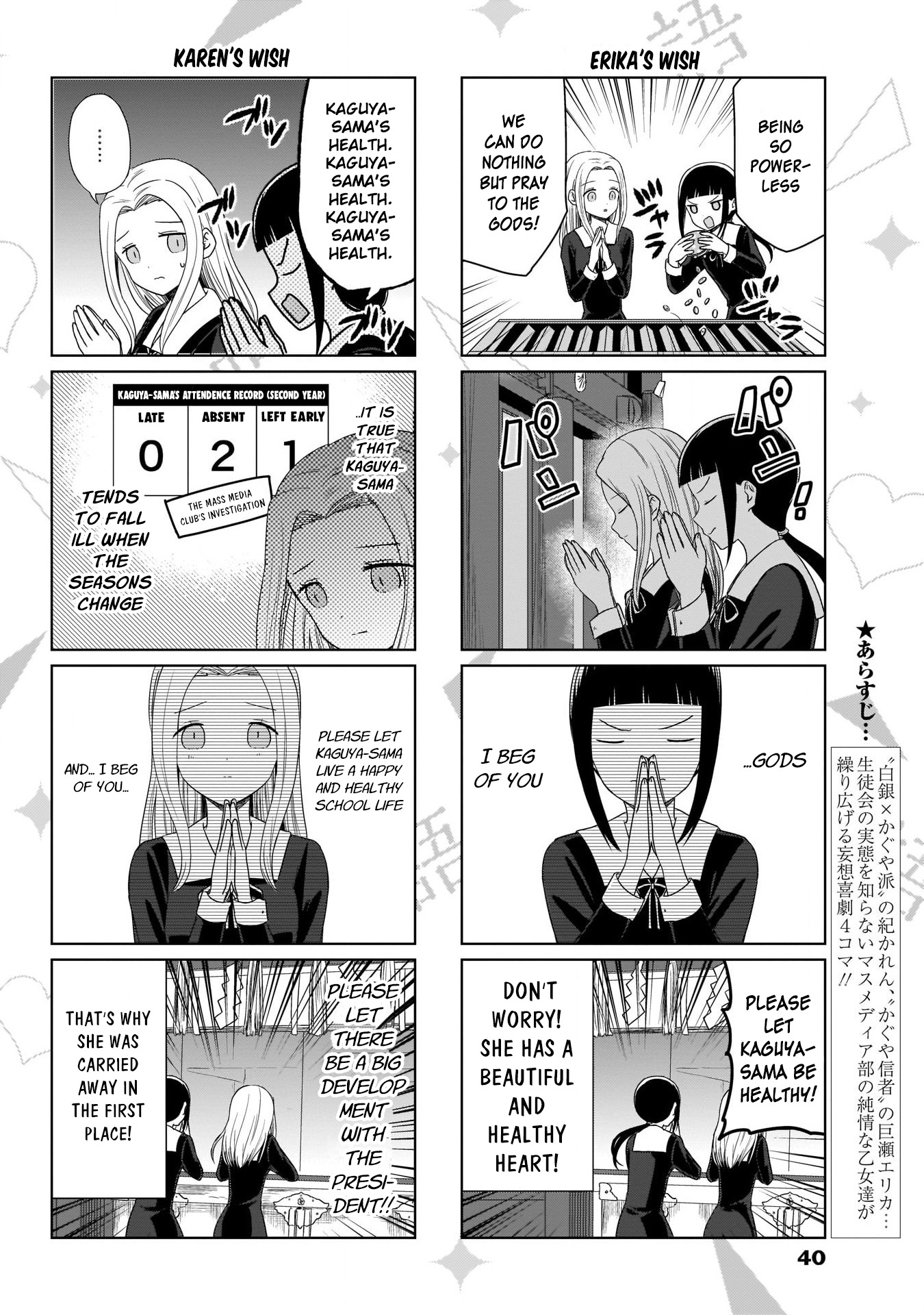 Read We Want To Talk About Kaguya EN Manga Online