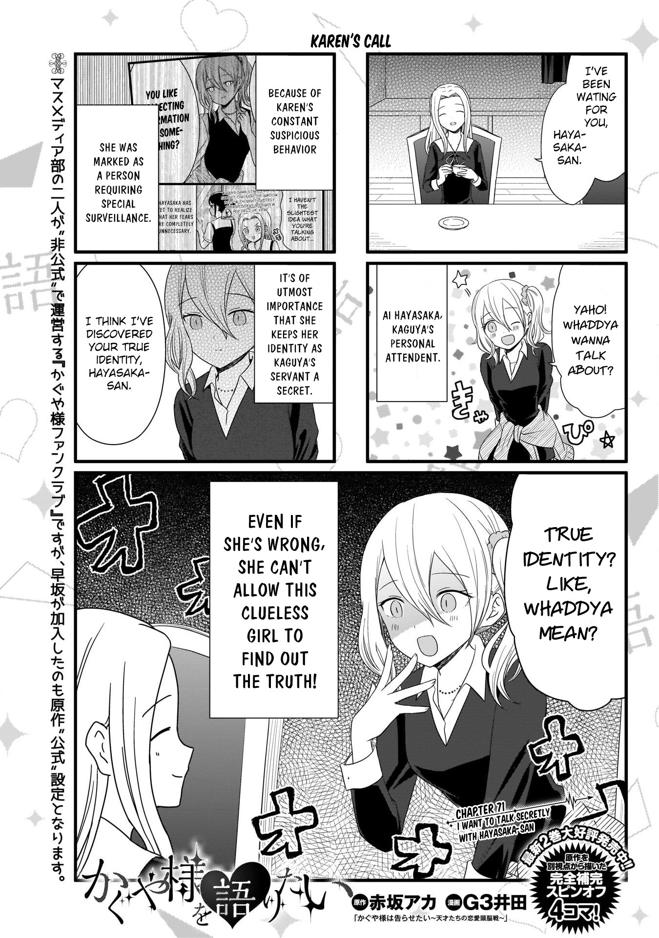 Read We Want To Talk About Kaguya EN Manga Online
