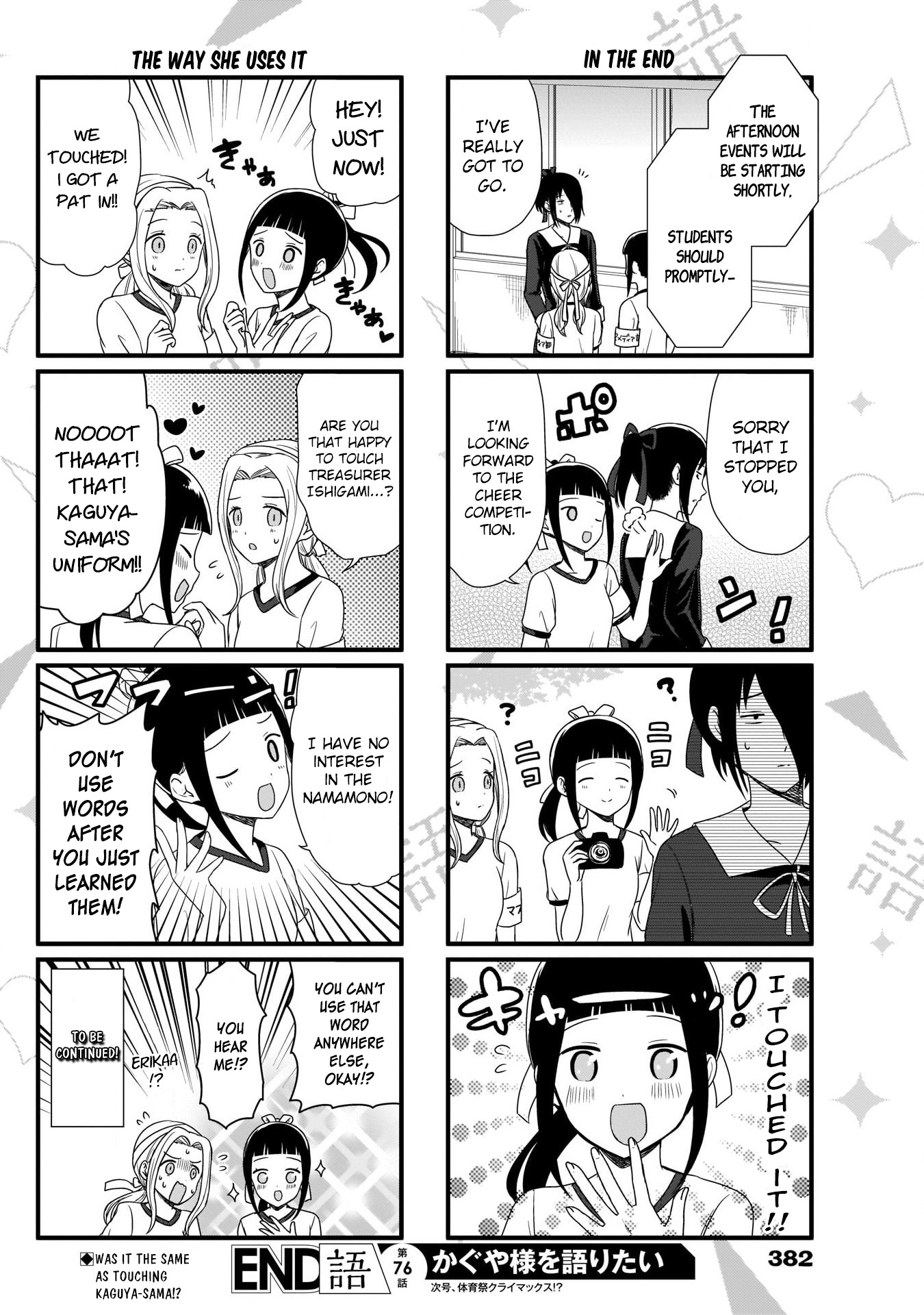 Read We Want To Talk About Kaguya EN Manga Online