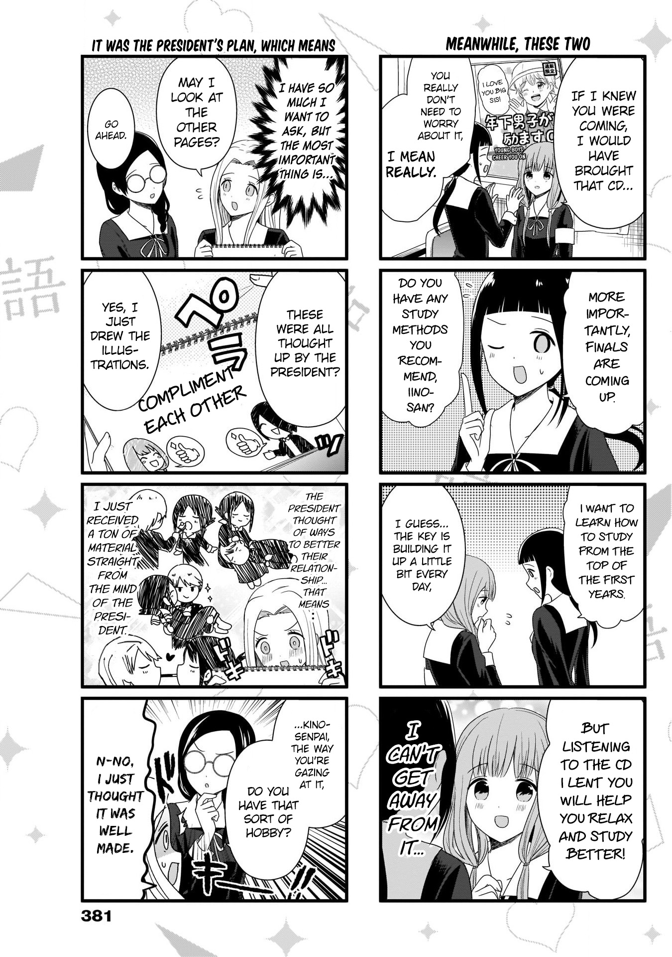 Read We Want To Talk About Kaguya EN Manga Online