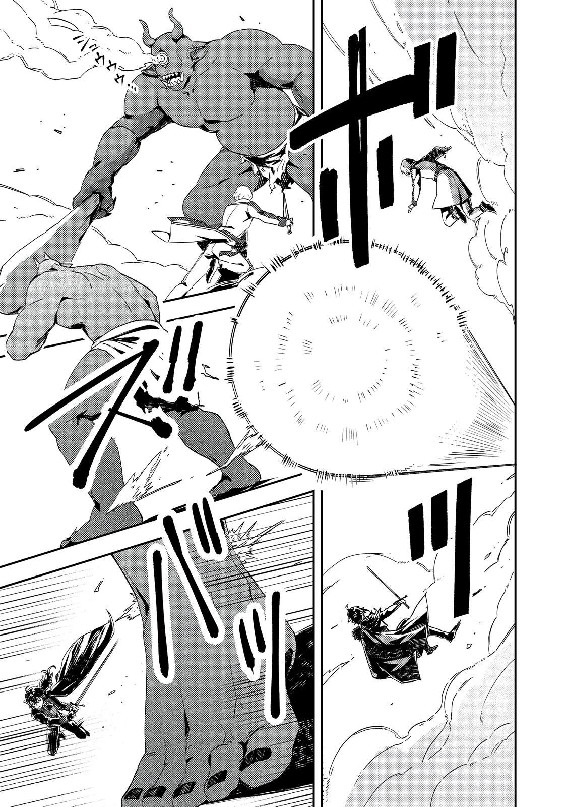 Read When I, The Lazy Villainous Noble, Got Married With The Villainous Young Lady Who Had Her Engagement Broken Off, We Became The Most Fearsome Couple EN Manga Online