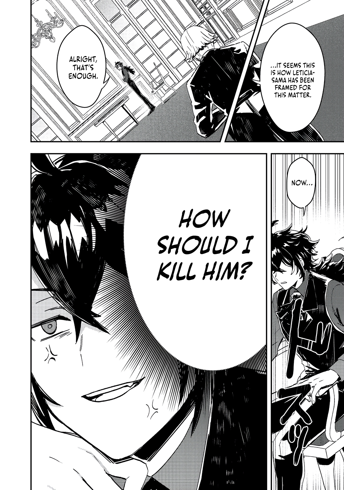 Read When I, The Lazy Villainous Noble, Got Married With The Villainous Young Lady Who Had Her Engagement Broken Off, We Became The Most Fearsome Couple EN Manga Online