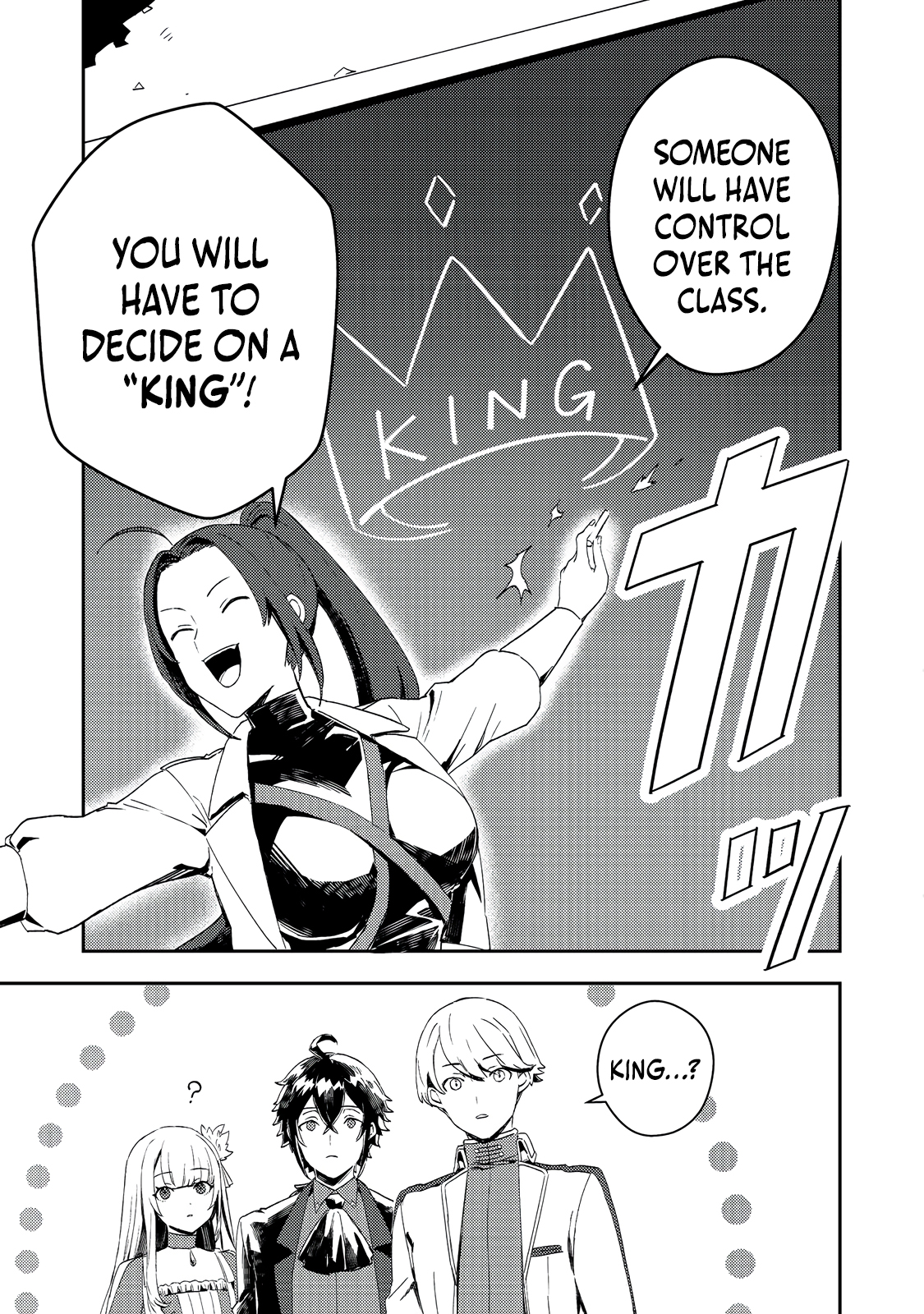 Read When I, The Lazy Villainous Noble, Got Married With The Villainous Young Lady Who Had Her Engagement Broken Off, We Became The Most Fearsome Couple EN Manga Online