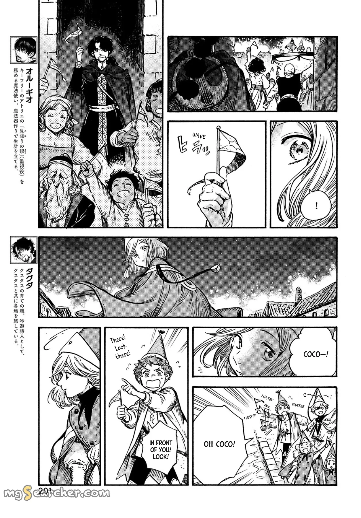 Read Witch Hat Atelier EN Manga Online