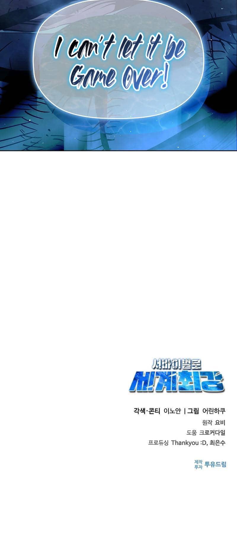 Read World’s Strongest Survivor EN Manga Online