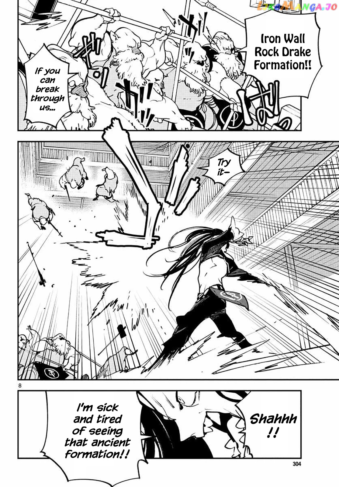 Read Yakuza Reincarnation EN Manga Online