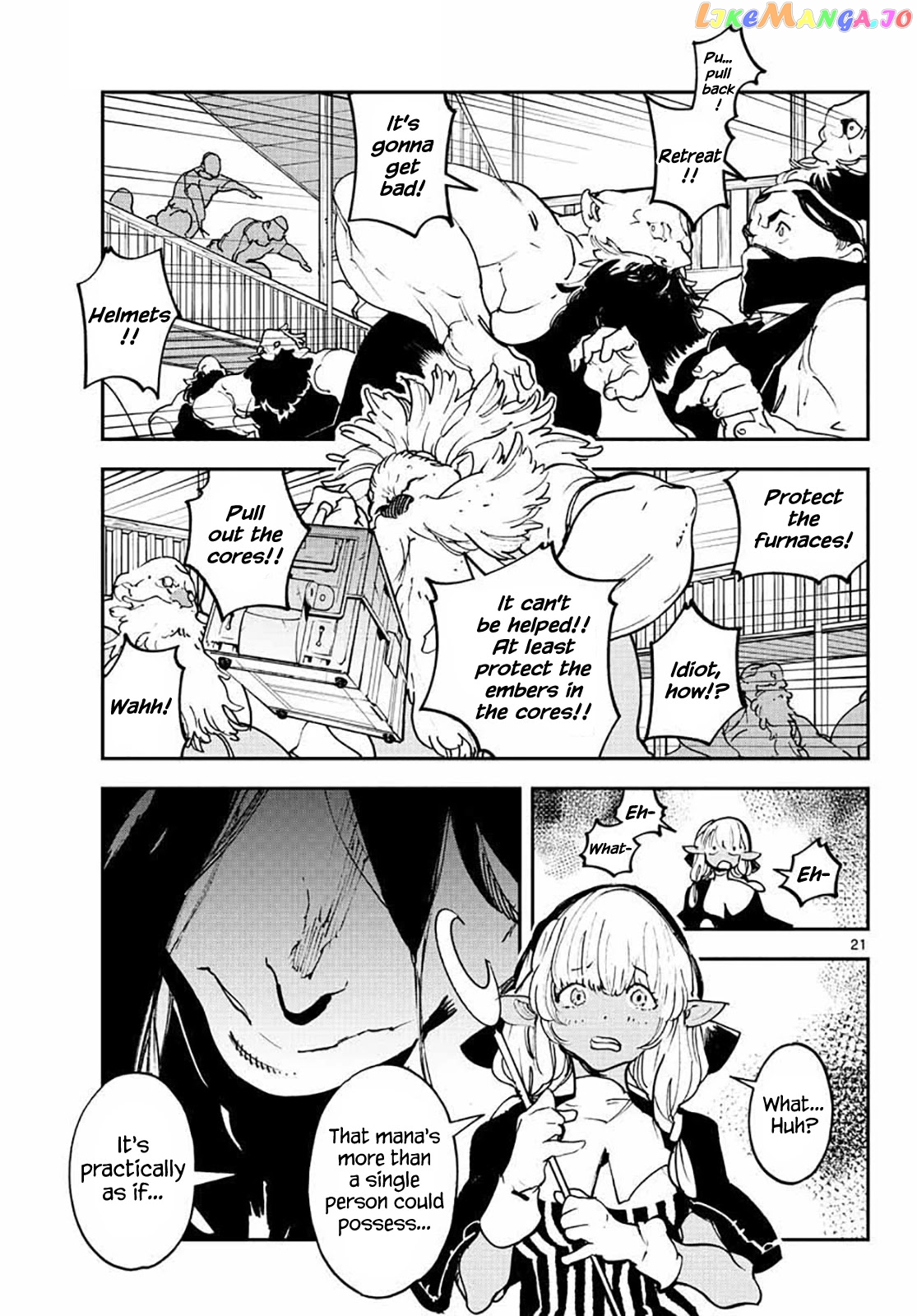 Read Yakuza Reincarnation EN Manga Online