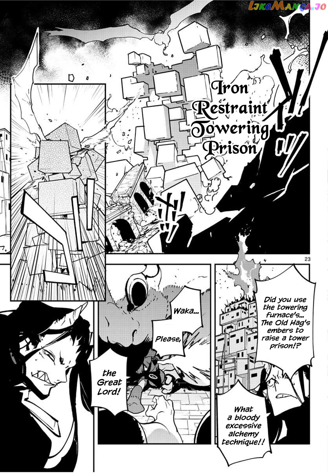 Read Yakuza Reincarnation EN Manga Online