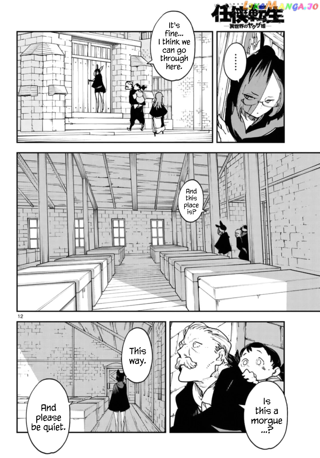 Read Yakuza Reincarnation EN Manga Online