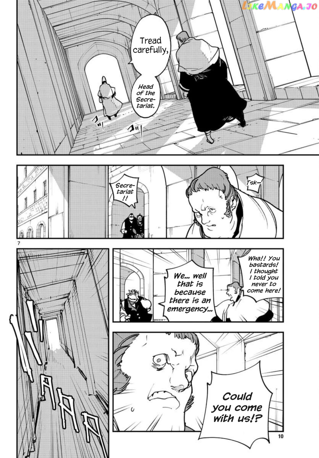 Read Yakuza Reincarnation EN Manga Online