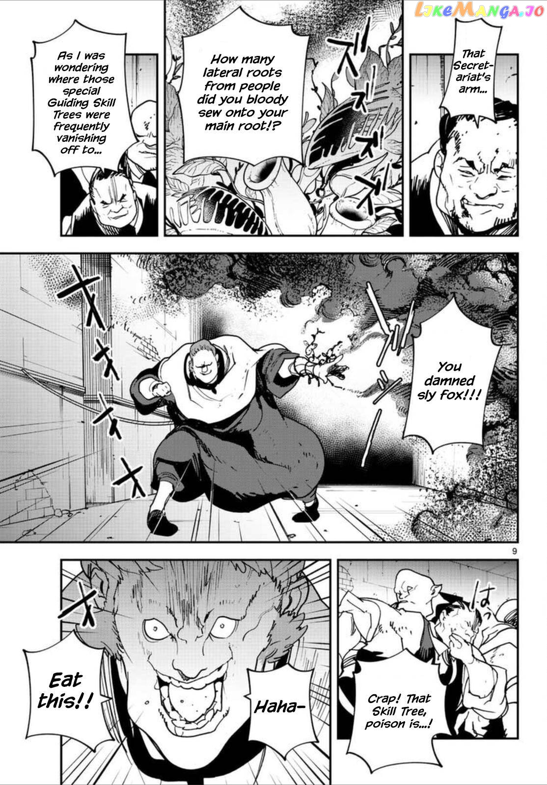 Read Yakuza Reincarnation EN Manga Online