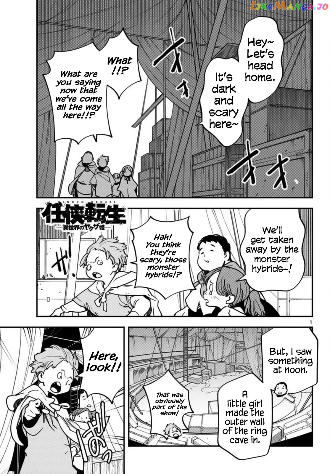 Read Yakuza Reincarnation EN Manga Online