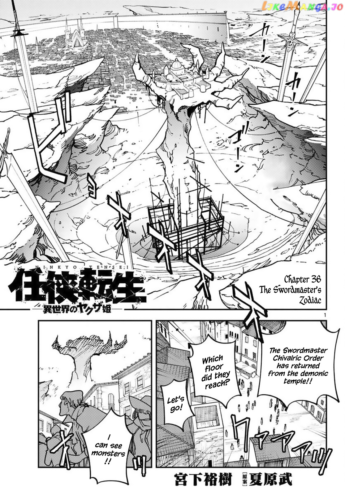 Read Yakuza Reincarnation EN Manga Online