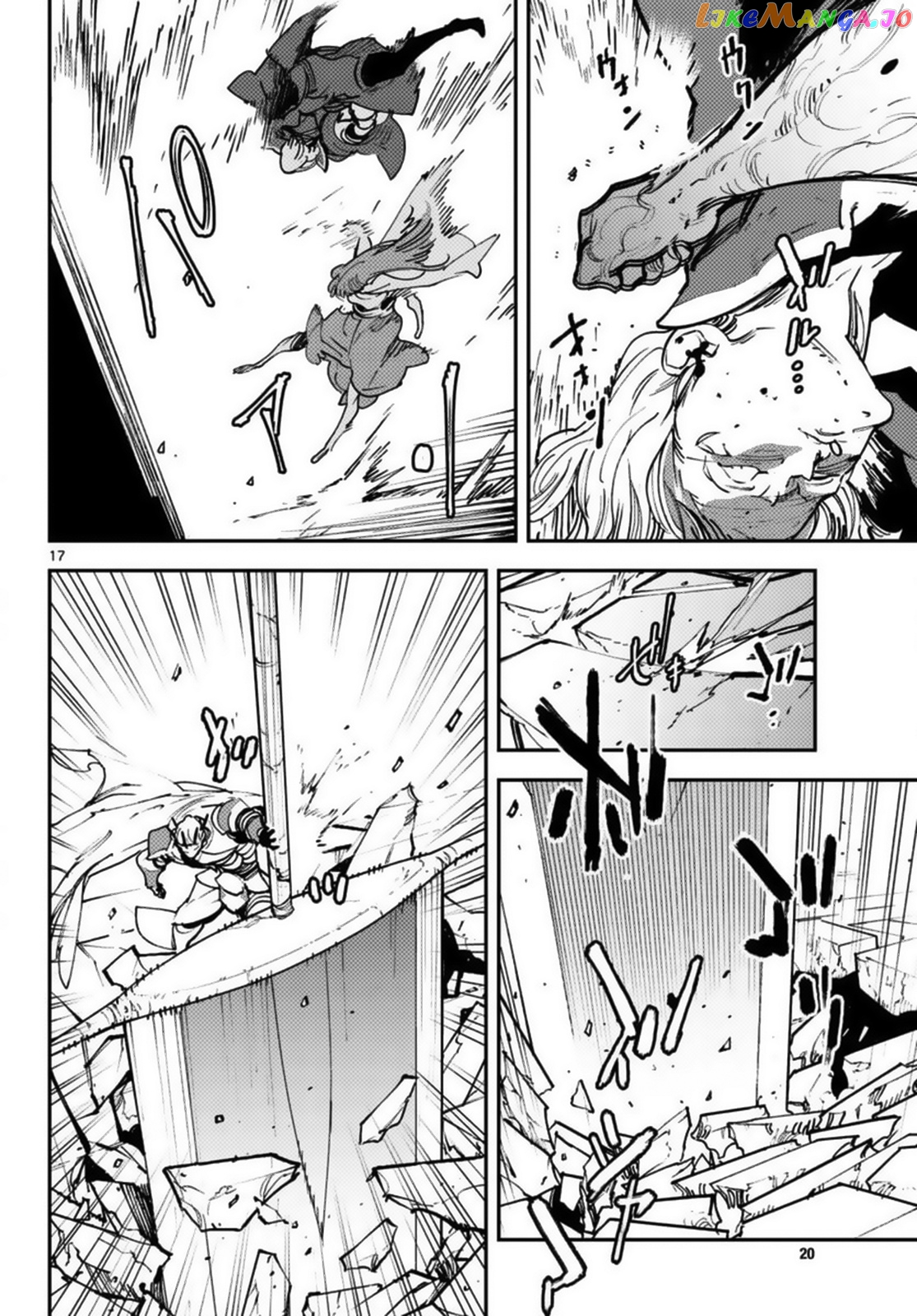 Read Yakuza Reincarnation EN Manga Online