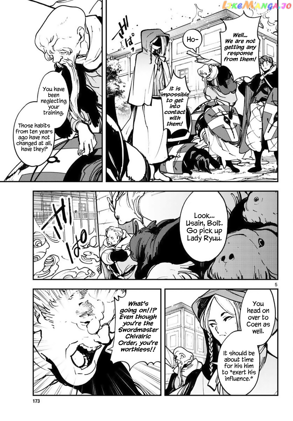 Read Yakuza Reincarnation EN Manga Online