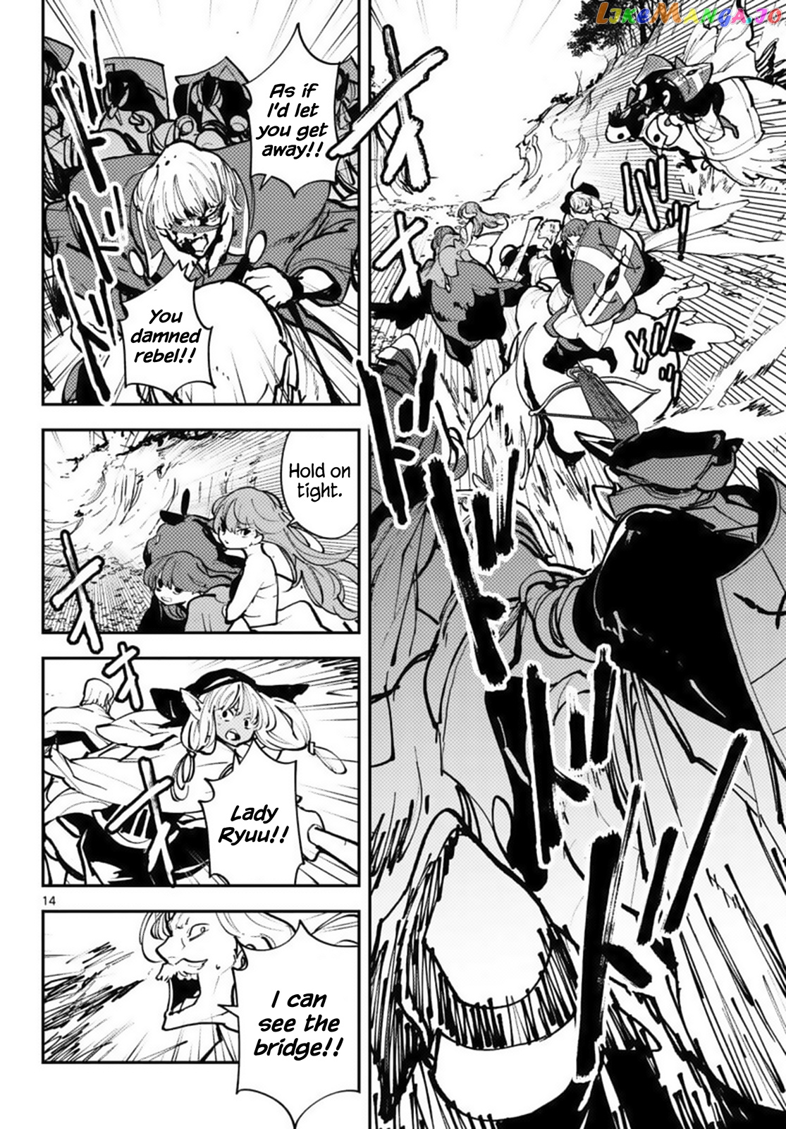 Read Yakuza Reincarnation EN Manga Online