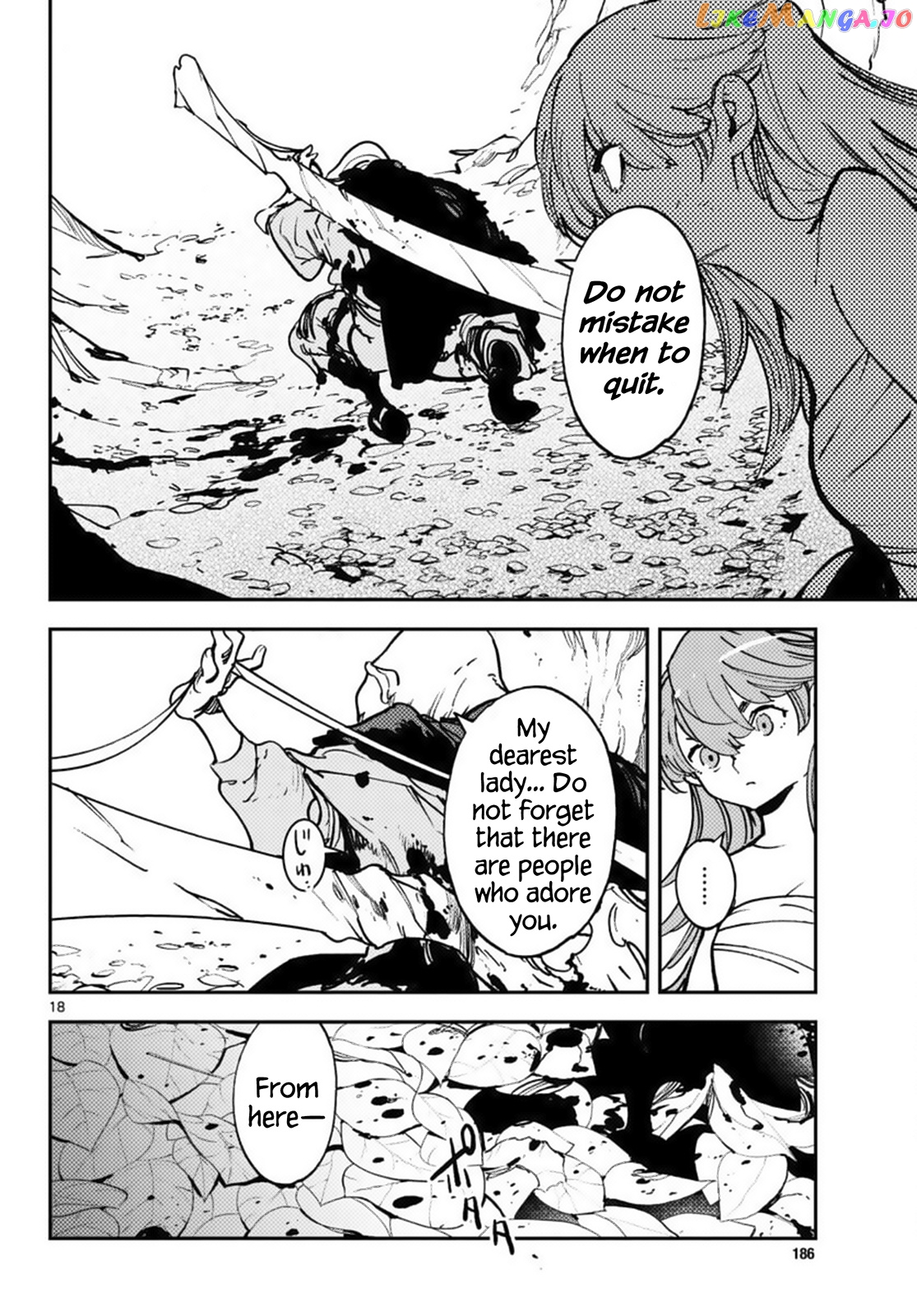 Read Yakuza Reincarnation EN Manga Online