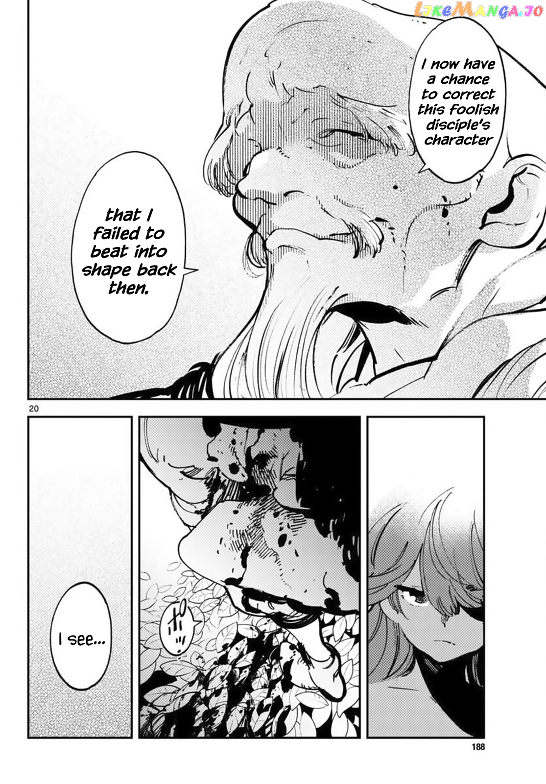 Read Yakuza Reincarnation EN Manga Online