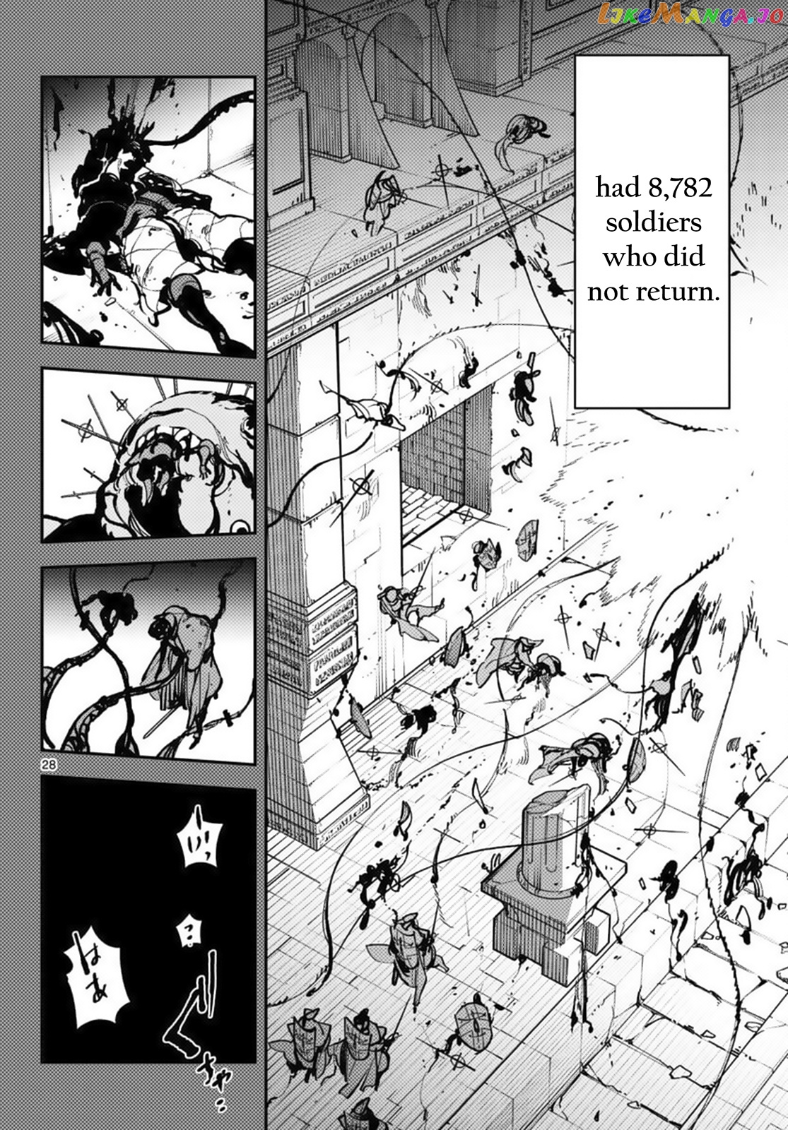 Read Yakuza Reincarnation EN Manga Online