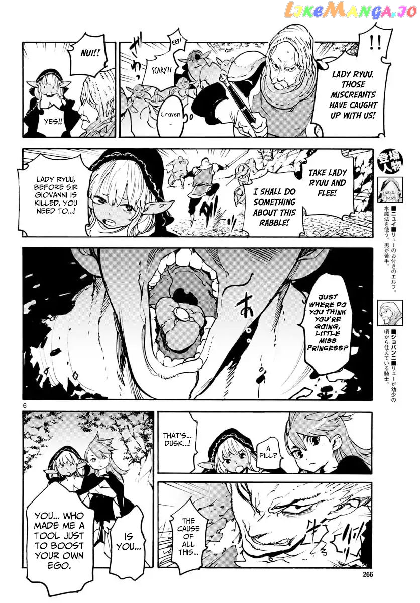 Read Yakuza Reincarnation EN Manga Online