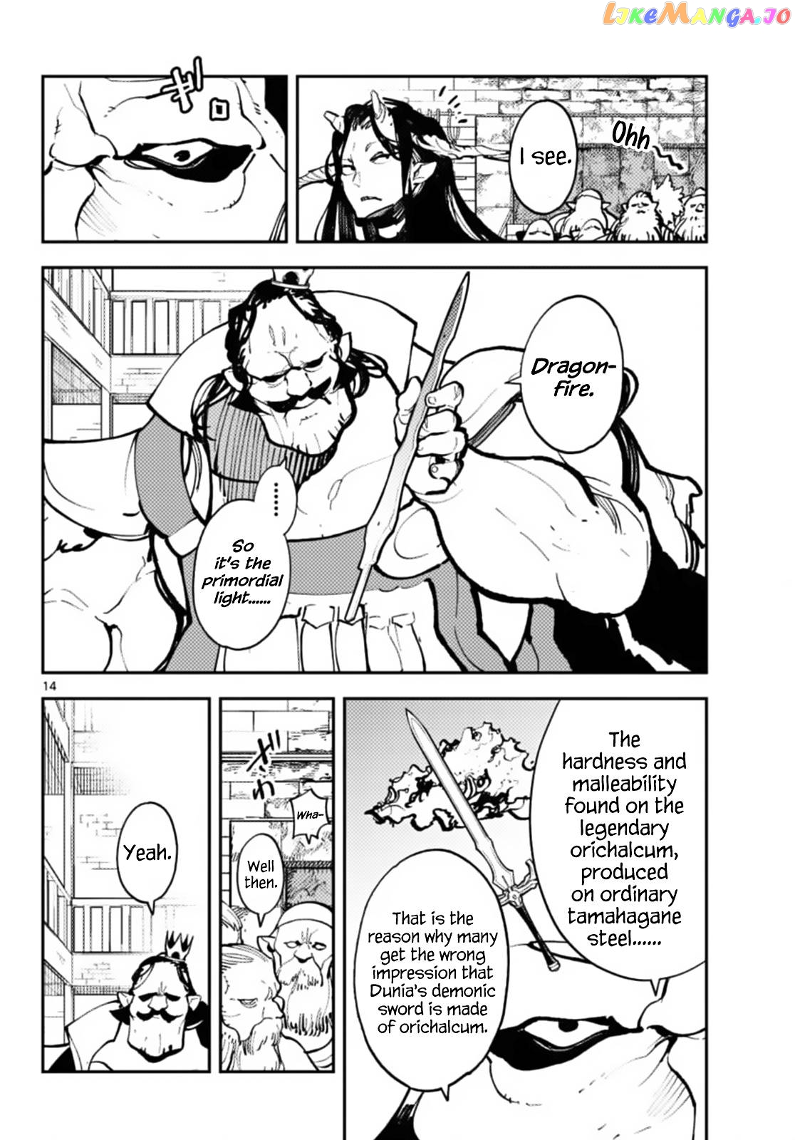 Read Yakuza Reincarnation EN Manga Online