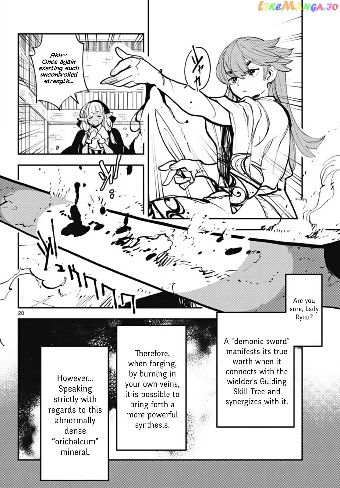 Read Yakuza Reincarnation EN Manga Online