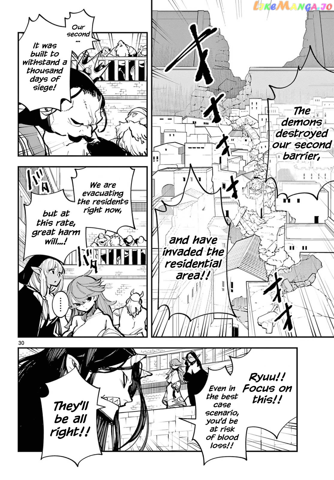 Read Yakuza Reincarnation EN Manga Online