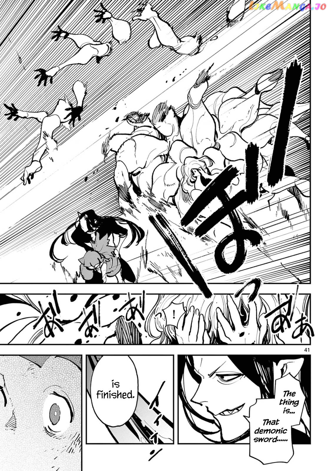 Read Yakuza Reincarnation EN Manga Online