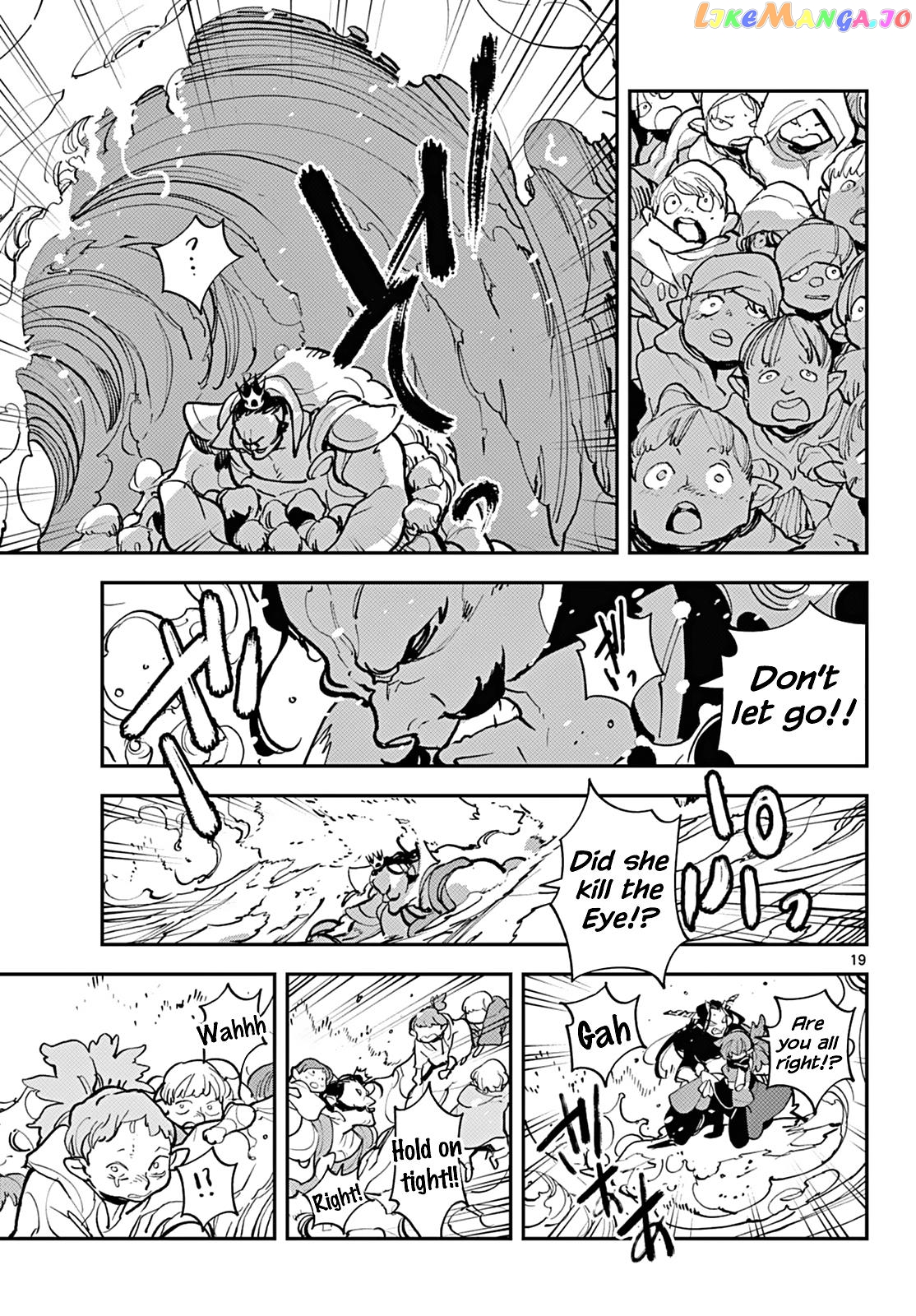 Read Yakuza Reincarnation EN Manga Online