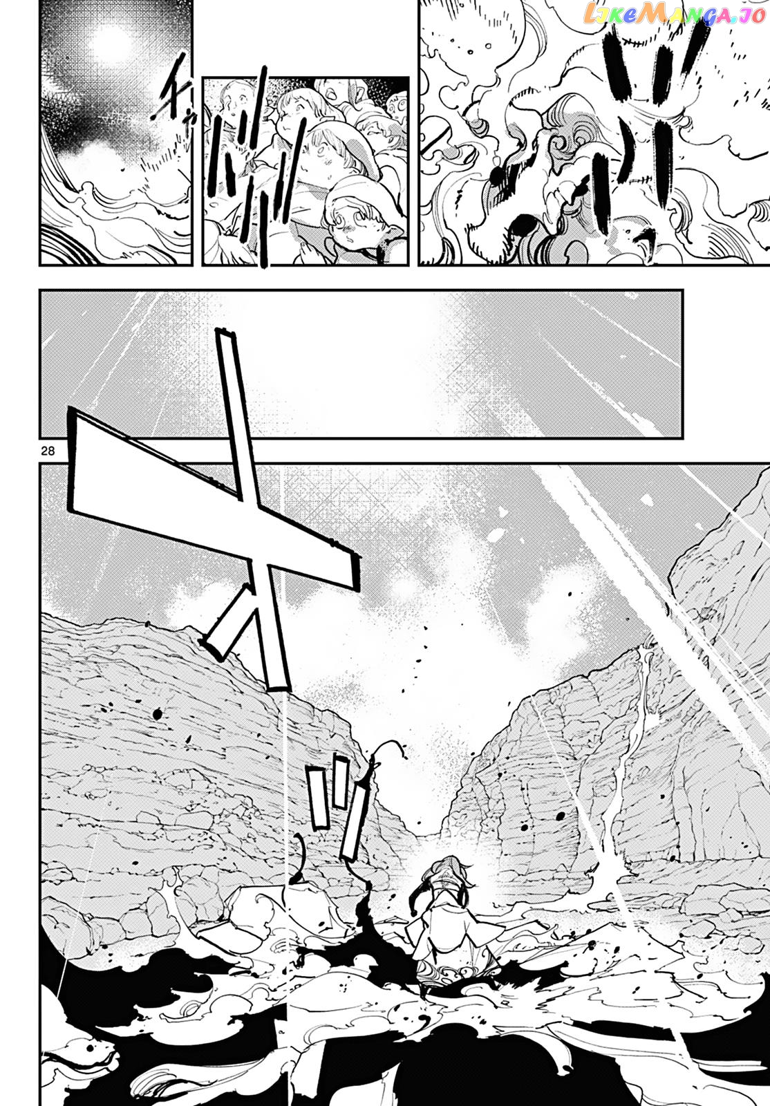 Read Yakuza Reincarnation EN Manga Online