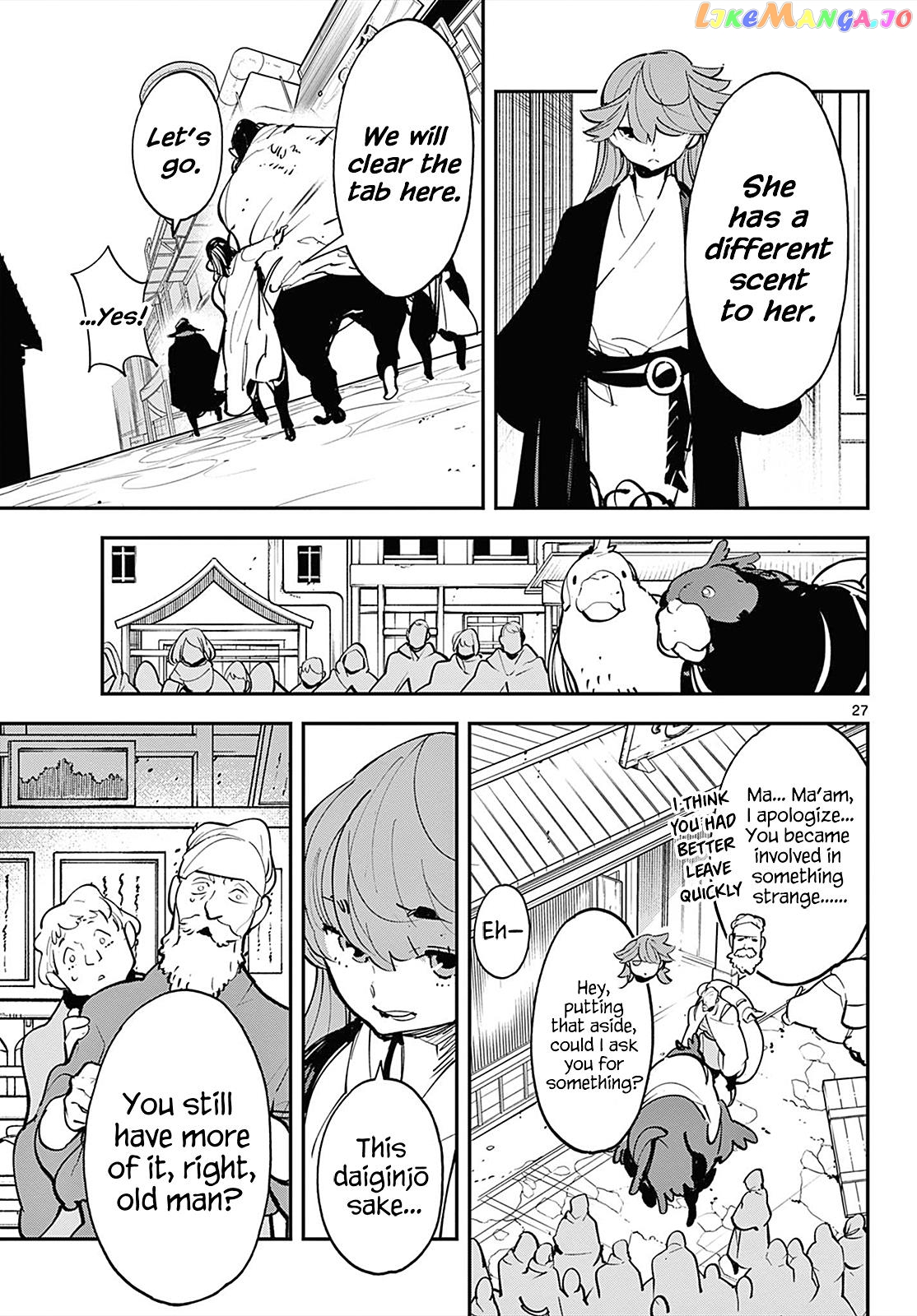 Read Yakuza Reincarnation EN Manga Online