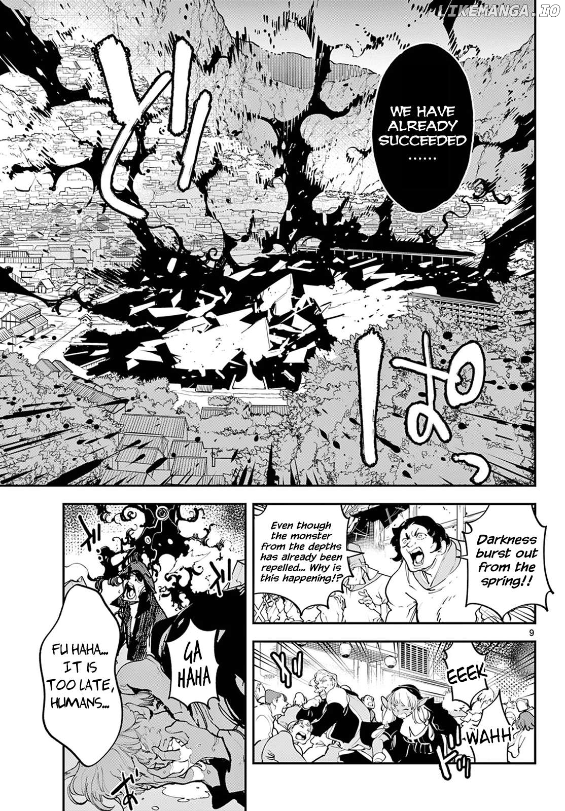 Read Yakuza Reincarnation EN Manga Online