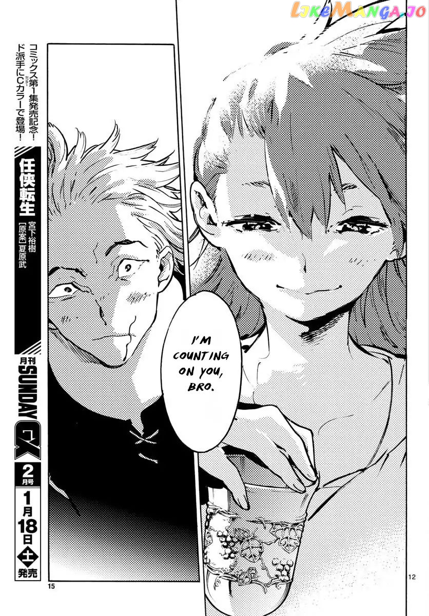 Read Yakuza Reincarnation EN Manga Online