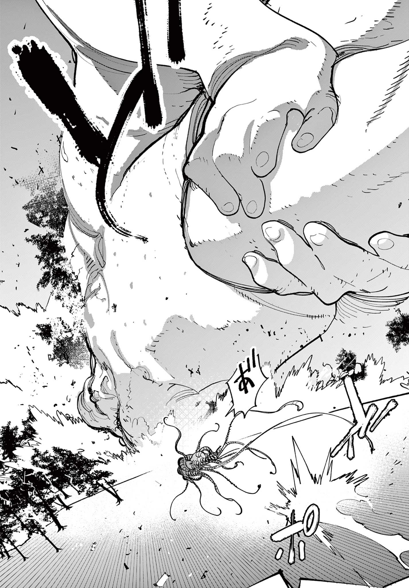 Read Yakuza Reincarnation EN Manga Online