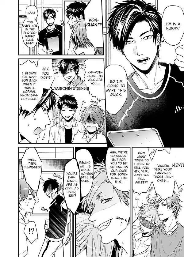 Read Yarichin☆Bitch-bu EN Manga Online