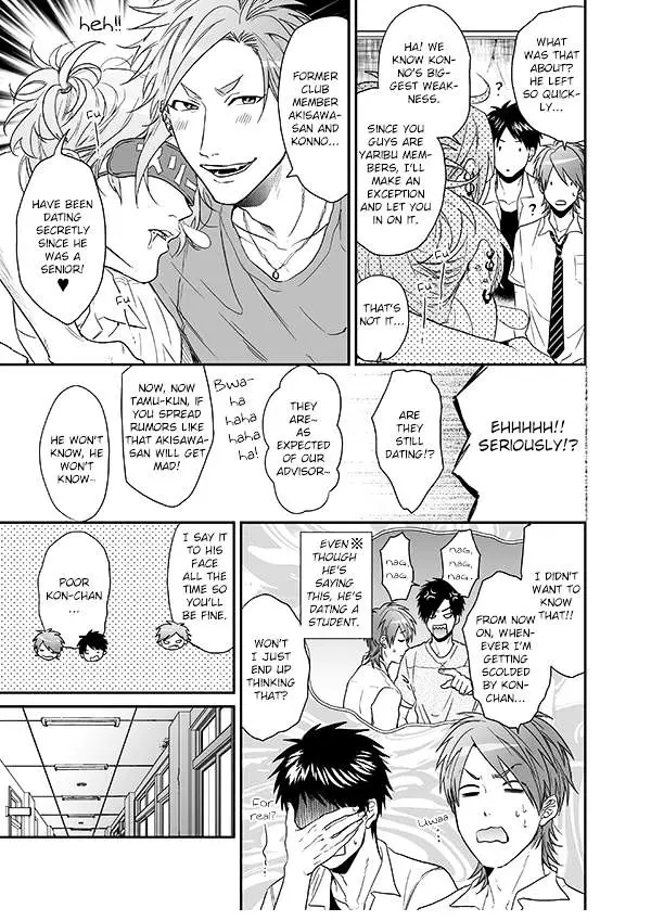 Read Yarichin☆Bitch-bu EN Manga Online