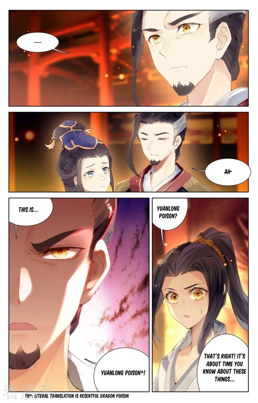 Read Yuan Zun EN Manga Online