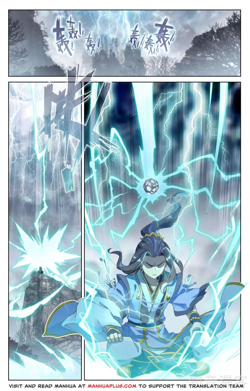 Read Yuan Zun EN Manga Online