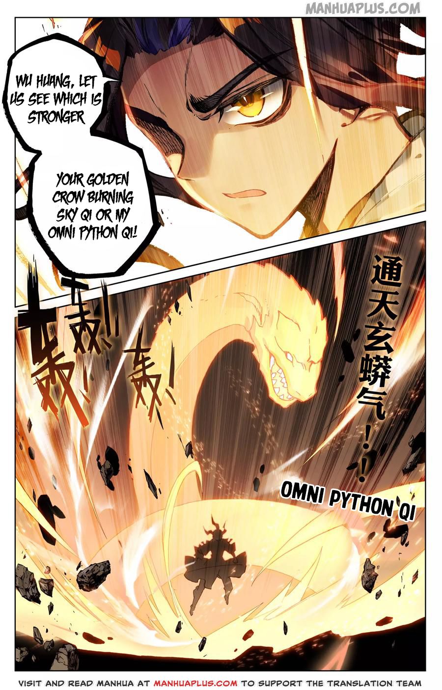 Read Yuan Zun EN Manga Online
