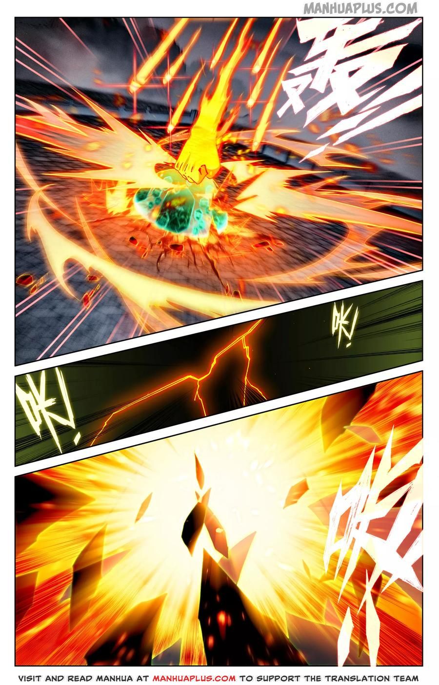 Read Yuan Zun EN Manga Online