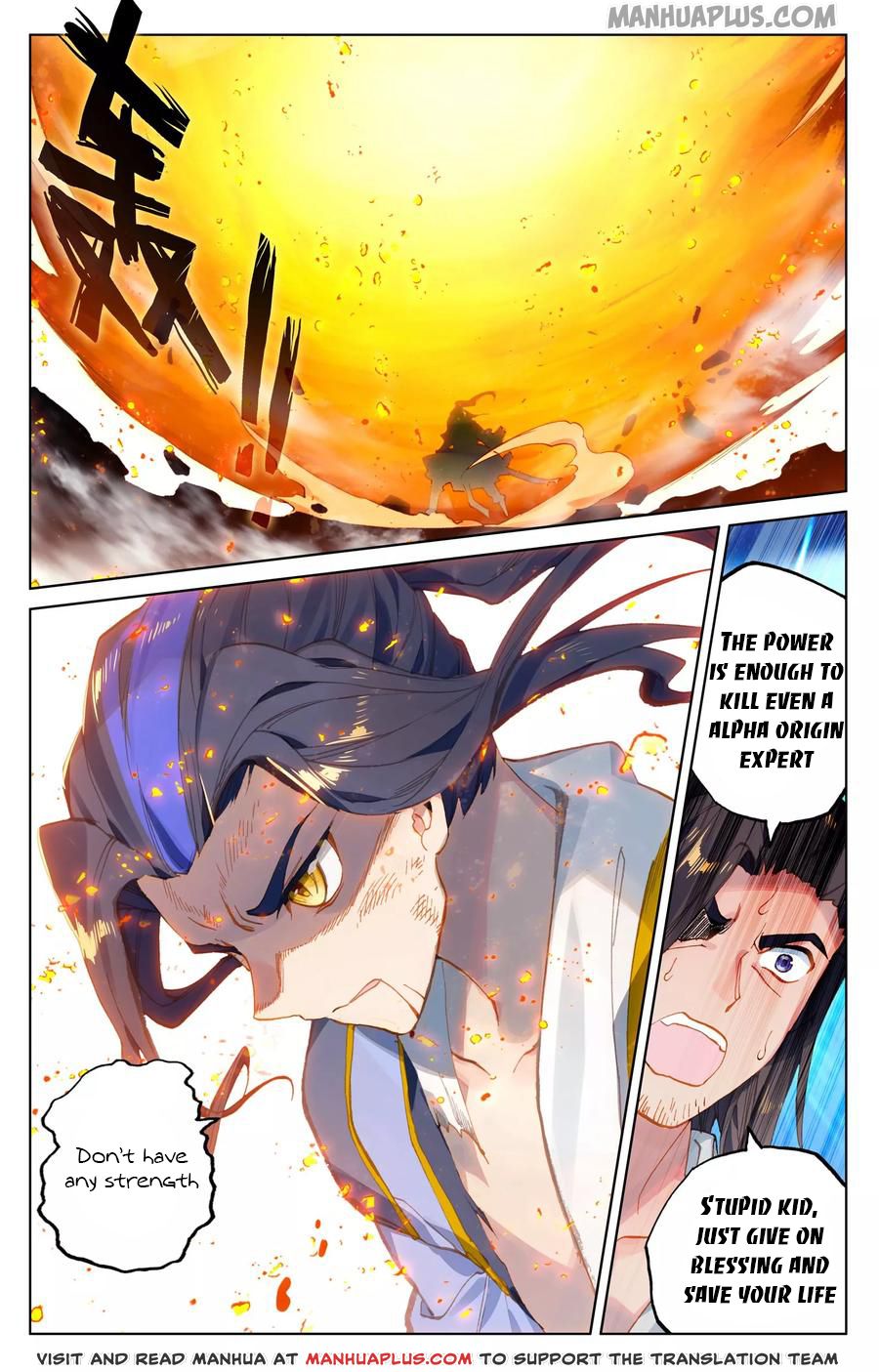 Read Yuan Zun EN Manga Online