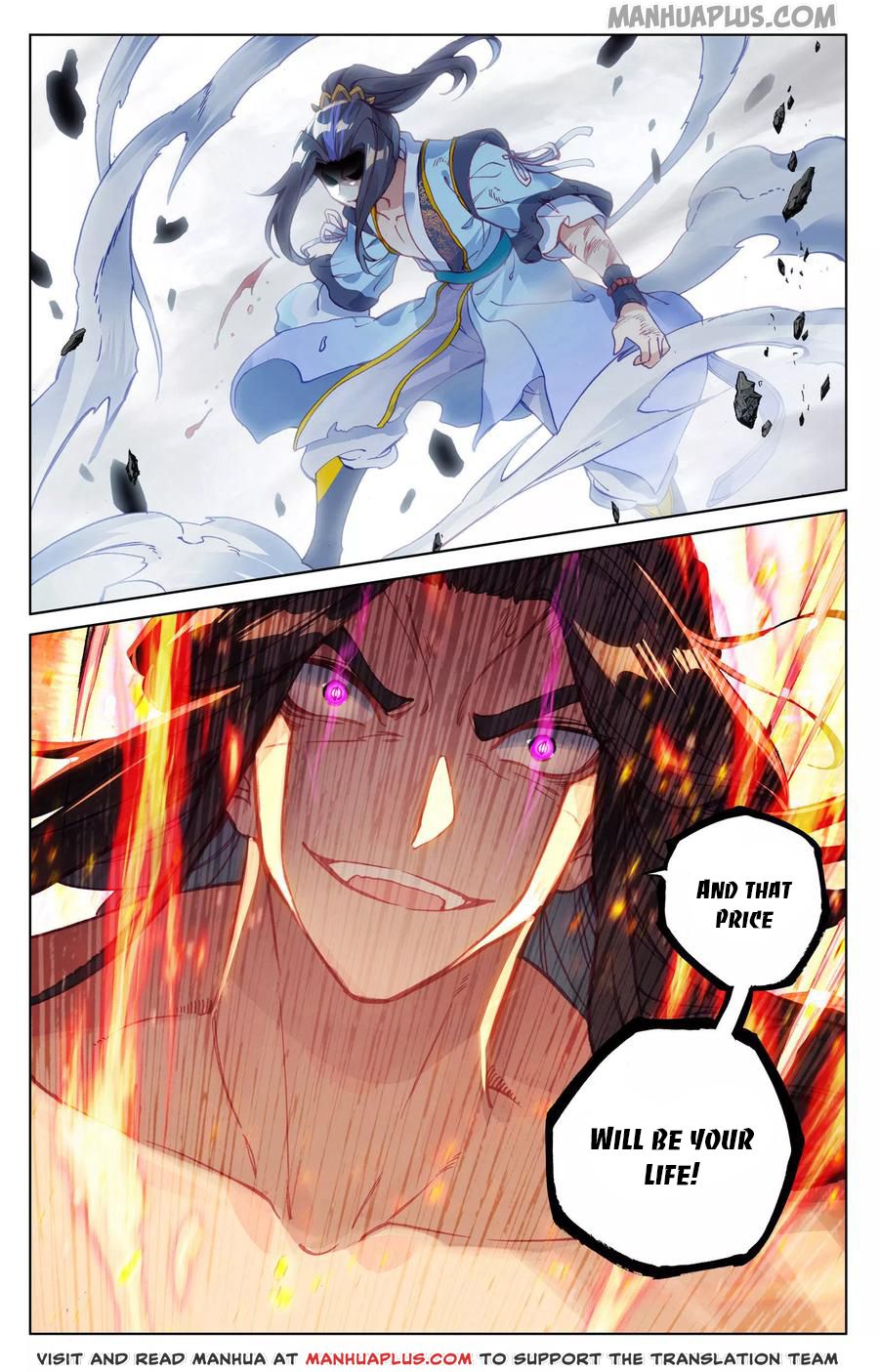 Read Yuan Zun EN Manga Online