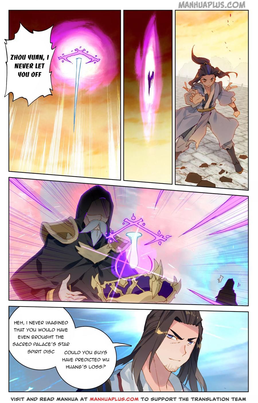 Read Yuan Zun EN Manga Online