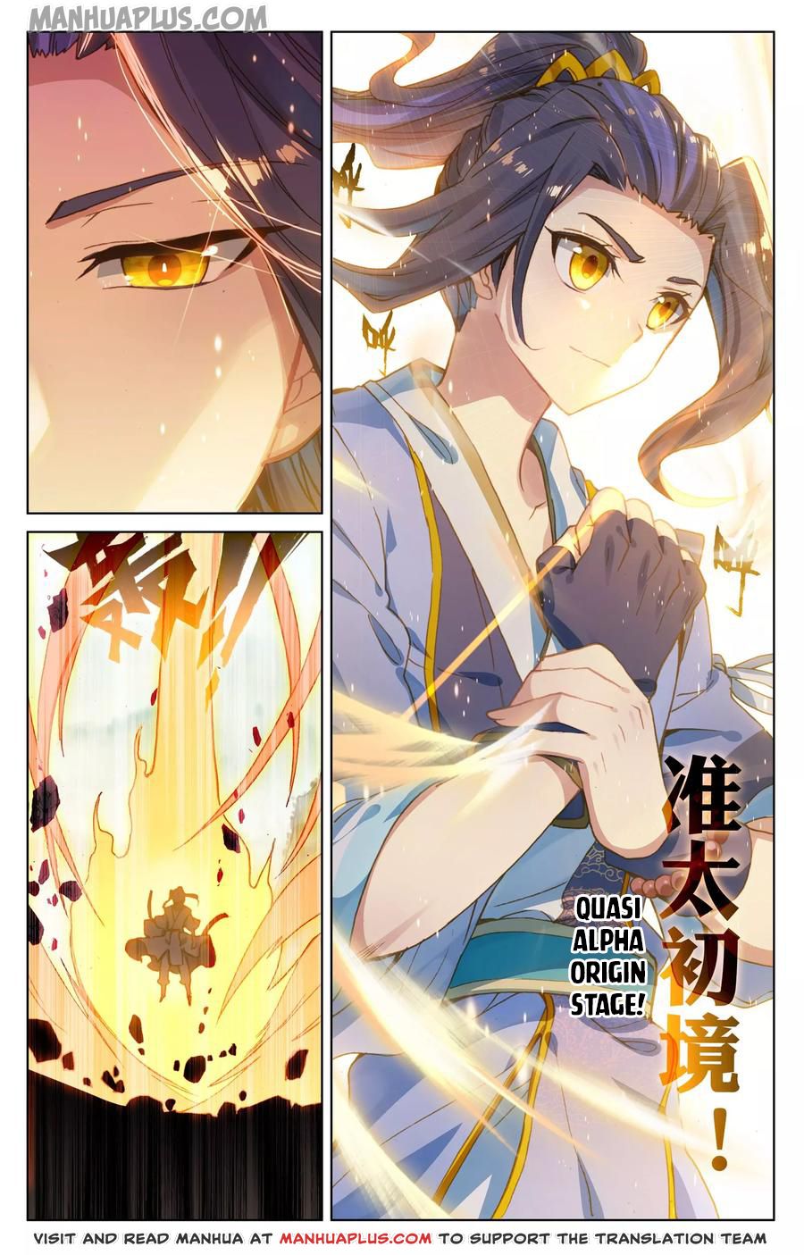 Read Yuan Zun EN Manga Online