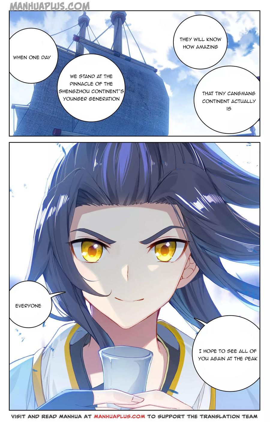 Read Yuan Zun EN Manga Online